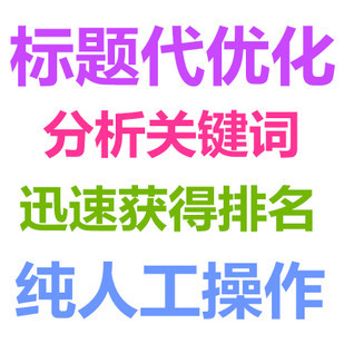 滁州做網(wǎng)站排名優(yōu)化必須要具備哪些心理素質(zhì)