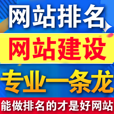 滁州網(wǎng)站建設(shè)如何讓才能找到合適的推廣方法呢？