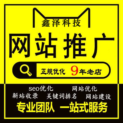 有什么辦法可以有效的提升網(wǎng)站的權(quán)重？