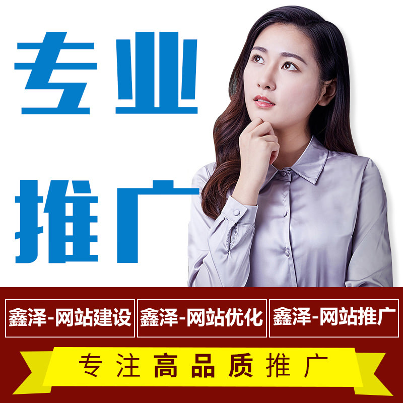 滁州網(wǎng)站建設中容易忽略的重要細節(jié)