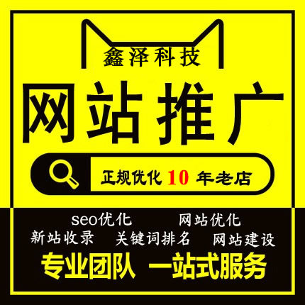 您的網(wǎng)站建設為什么不如別人？