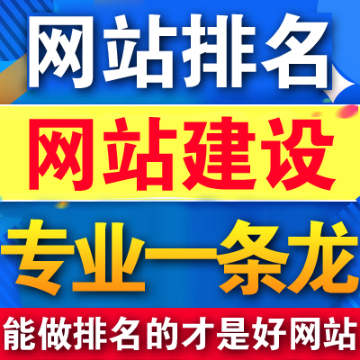 如何建設自己的網(wǎng)站？