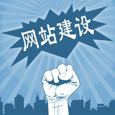 怎樣的全網(wǎng)營銷網(wǎng)站才是你需要的？